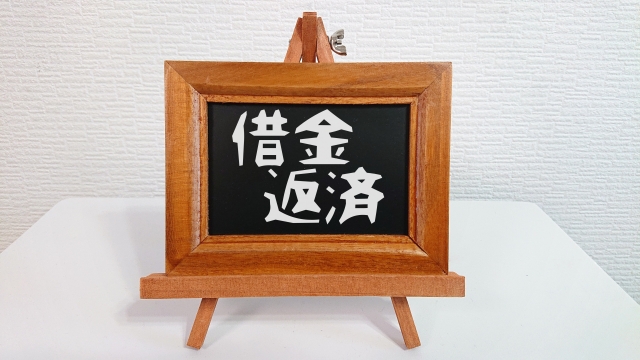 借金に押しつぶされる。武雄市の弁護士や司法書士への無料相談に一歩踏み出す