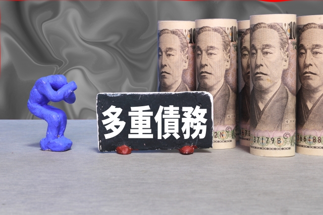 借金返済が苦しい。犬山市の弁護士や司法書士への無料相談に一歩踏み出す